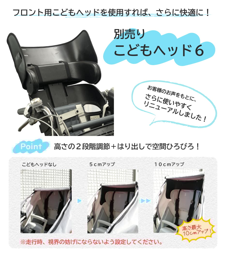 SALE】自転車 子供乗せ チャイルドシート レインカバー 後付け前 SALE】自転車 子供乗せ チャイルドシート レインカバー 後付け前