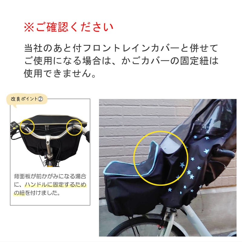 自転車 カゴカバー 前用 【 ワイド＆HIGH 】(幅48cm) 迷彩
