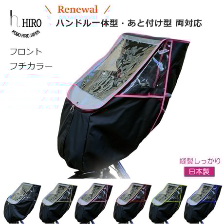 工房HIROジャパン　子供ベッド2 工房HIROジャパン 子供ベッド2 やすく
