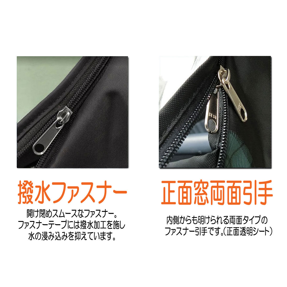 SALE】自転車 子供乗せ チャイルドシート レインカバー 後付け前