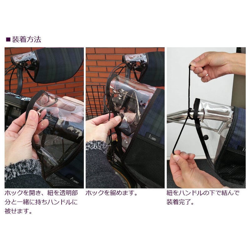 ヒロさん専用 Amazon.co.jp: HIRO(ヒロ) 自転車 ハンドルカバー 強撥水 夏向け