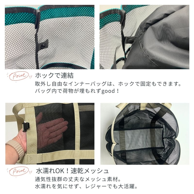 トートバッグ メッシュ インナー巾着バッグ付き メンズ レディース