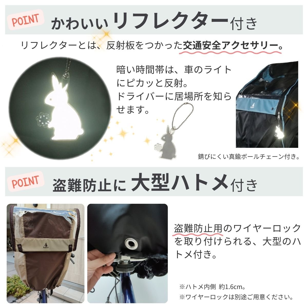 公式オンライン・限定価格！】自転車 チャイルドシートレインカバー