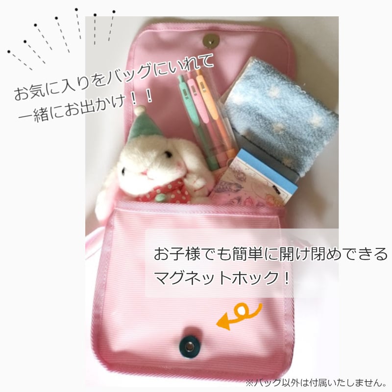 ショルダーバッグ 女の子 子供 小学生 幼稚園 かわいい ポシェット