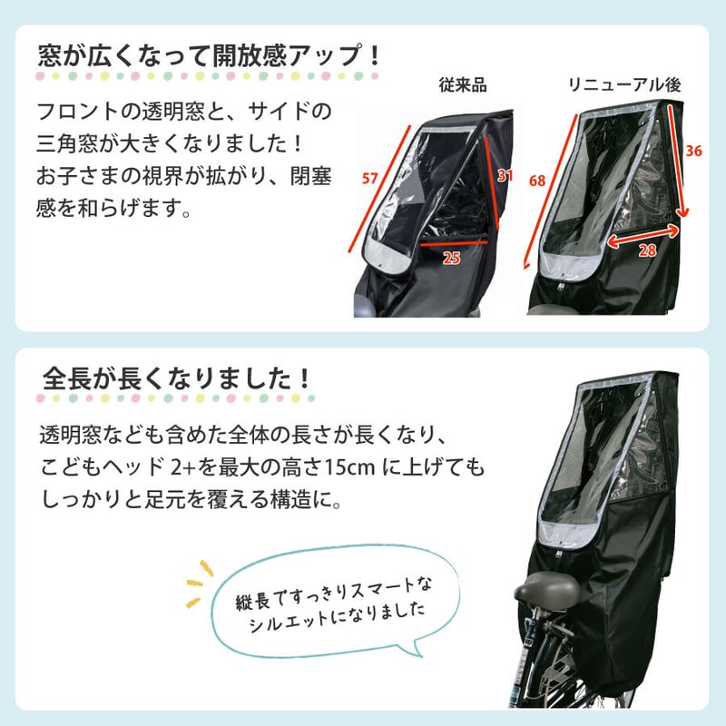 即発送可！最終価格！チャイルドシート後ろ用　シートカバー新品★迷彩柄ブリジストン 即発送可！最終価格！チャイルドシート後ろ用 シートカバー新品