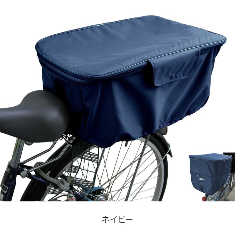 自転車 カゴカバー 後ろ用 スライド式 バスケット【 OGK-RB037