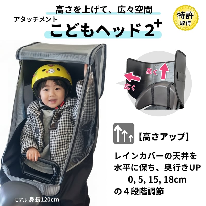 公式特別価格】 残り1点 グレーのみ 自転車 子供乗せ