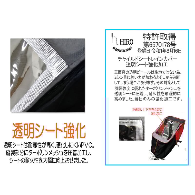 SALE】自転車 子供乗せ チャイルドシート レインカバー 後付け前 SALE】自転車 子供乗せ チャイルドシート レインカバー 後付け前