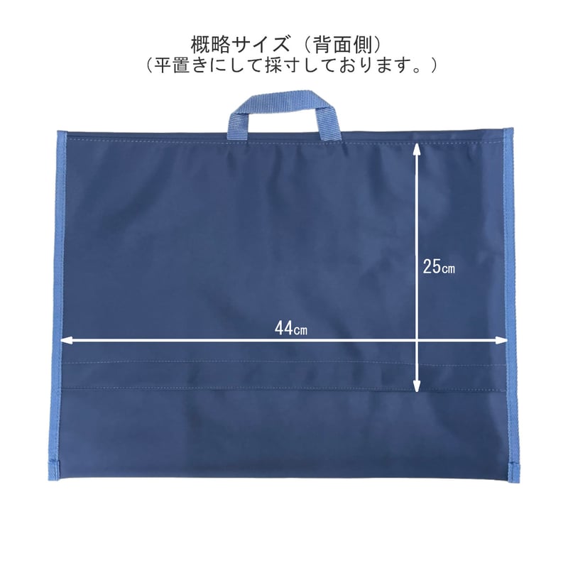 防災頭巾 カバー 【 学校の椅子の背もたれに差し込める】 丈夫な