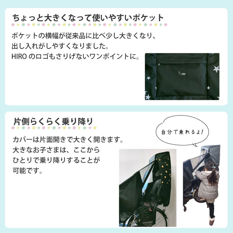 即発送可！最終価格！チャイルドシート後ろ用　シートカバー新品★迷彩柄ブリジストン 即発送可！最終価格！チャイルドシート後ろ用 シートカバー新品