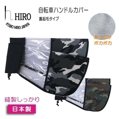 専用　hiro様おまとめ商品 Amazon.co.jp: HIRO(ヒロ) 自転車 チャイルドシート リア 専用