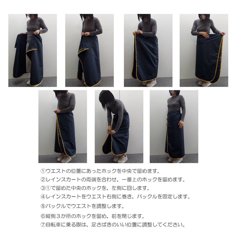 レインスカート 巻きスカート ラップスカート 強撥水(防水) 軽量