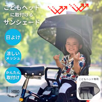 工房ヒロジャパン hiro & Rabbit 公式オンラインストア | 自転車レイン