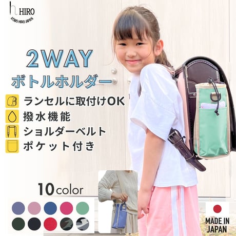 【専用】hiro 様ご希望品 CATEGORY NEW！新商品 | おしゃれな 自転車レインカバー HIRO
