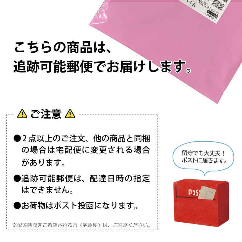 桜刺繍 印伝風 トートバッグ ミニポーチ 角型 フラットポーチ