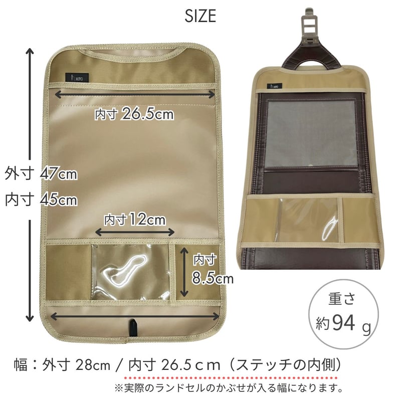 ランドセルカバー 反射テープ 忘れ物防止 メモポケット つき シンプル