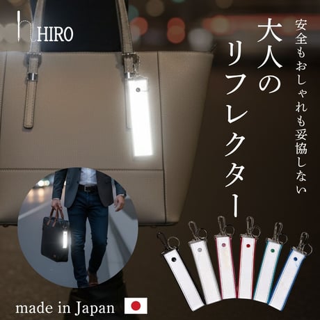 CATEGORY スクールグッズ | 工房ヒロジャパン hiro & Rabbit 公式オンラ