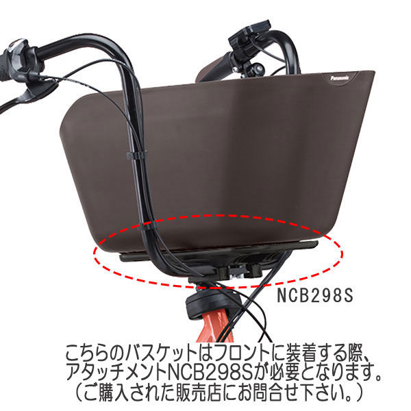 1687 新品バッテリー、スペアキー、後ろカゴ CTZ7S」の人気商品一覧