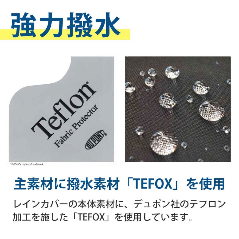 公式限定価格』【新型】 自転車 子供乗せ チャイルドシート レイン