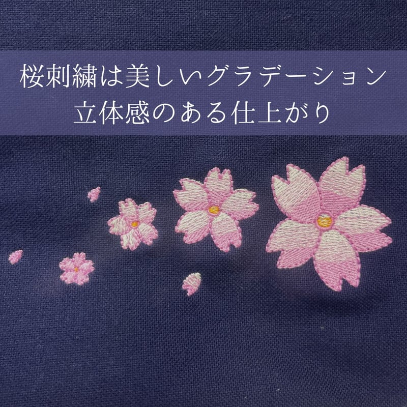 桜刺繍 印伝風 トートバッグ ミニポーチ 角型 フラットポーチ 小物入れ