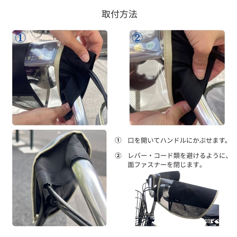 しっかりフィット 自転車 ハンドルカバー 防水 UV 日焼け 対策に 裏