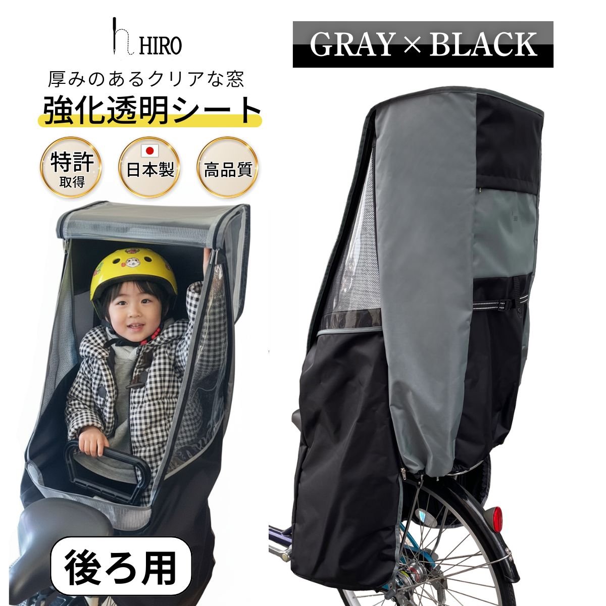 公式特別価格】 残り1点 グレーのみ 自転車 子供乗せ