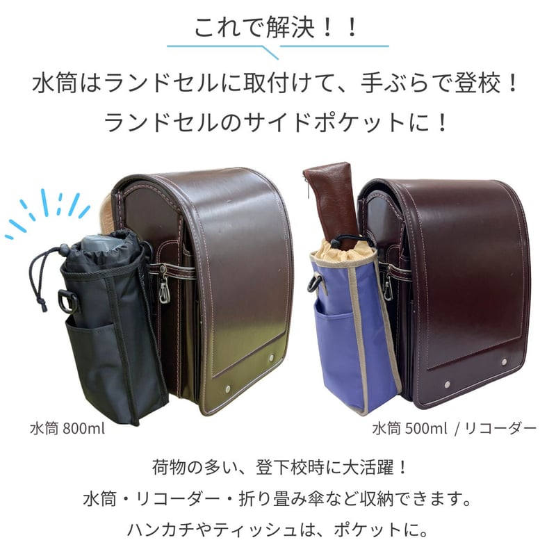 HUMANMADE GDC 水筒　2色セット HUMANMADE GDC 水筒2色セット