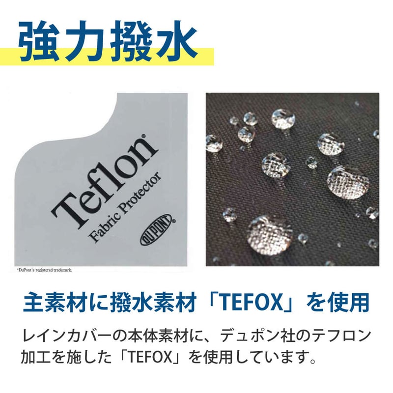 自転車 子供乗せ チャイルドシート レインカバー 後ろ リア