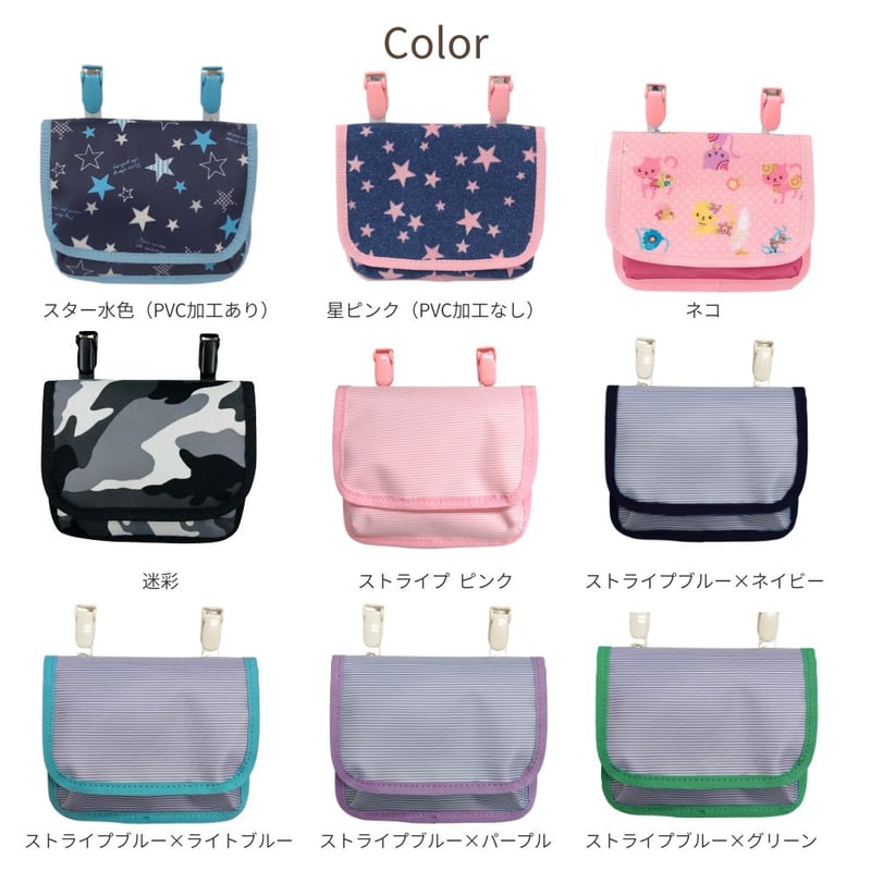 める様 専用 ポケットポーチ クリップ付(ハンカチ ティッシュ 移動