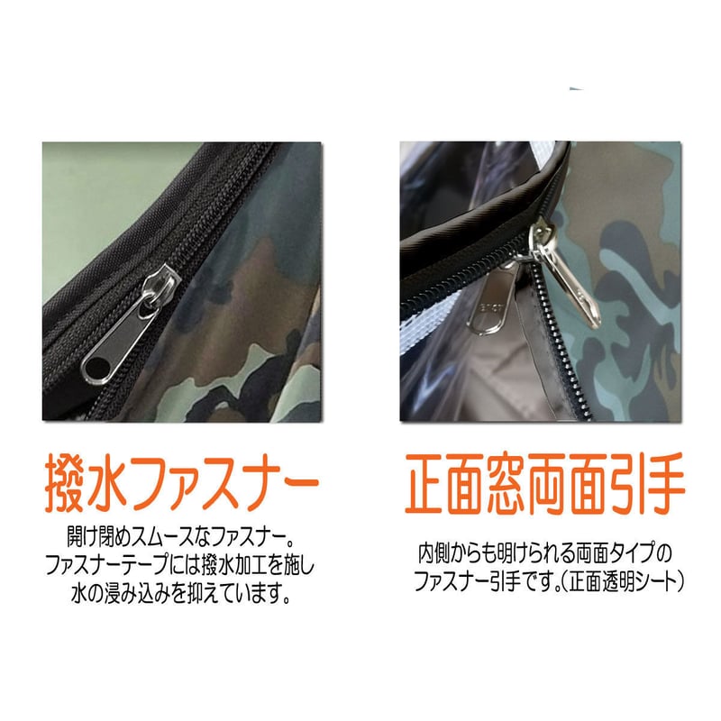 SALE】自転車 子供乗せ チャイルドシート レインカバー 後付け 前用