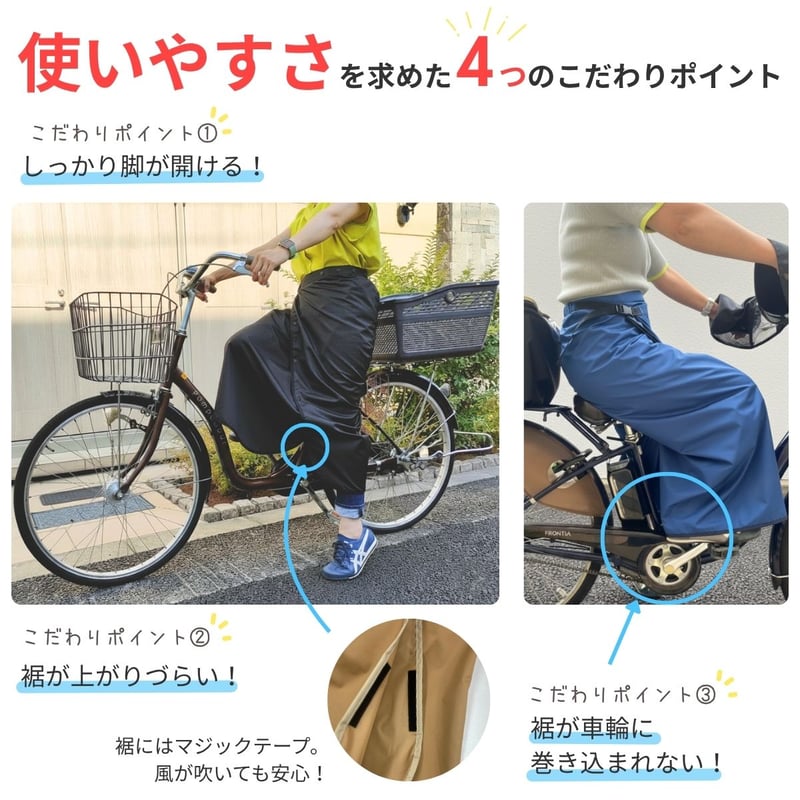 人気商品 新シリーズ 通勤に レインスカート 巻きスカート ラップ