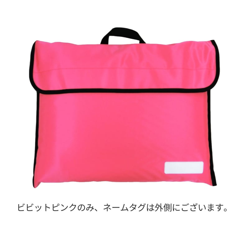 公式特別価格】 防災頭巾カバー 学校の椅子 背もたれに 小学生 中学生