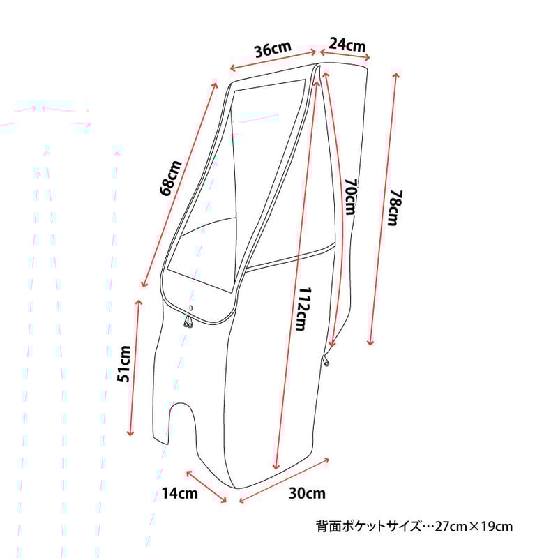 自転車 子供乗せ チャイルドシート レインカバー 後ろ リア