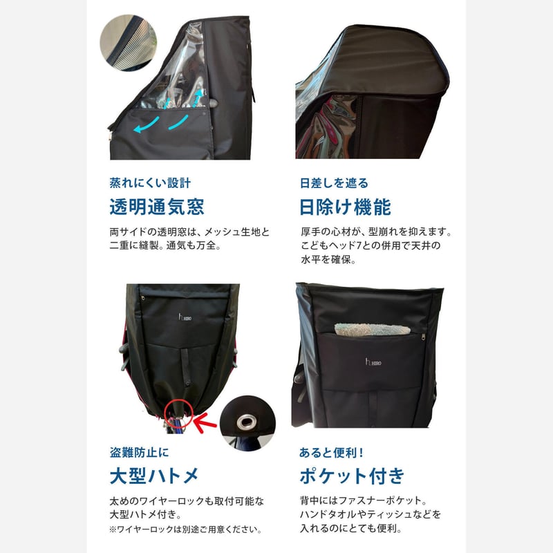 新型】 自転車 子供乗せ チャイルドシート レインカバー 前用 新型】 自転車 子供乗せ チャイルドシート レインカバー 前用