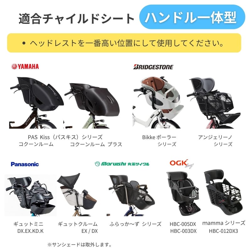 公式オンライン・限定価格！】自転車 チャイルドシートレインカバー