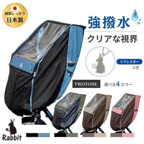 CATEGORY Rabbit(ラビット)商品 | 工房ヒロジャパン hiro & Rabbi