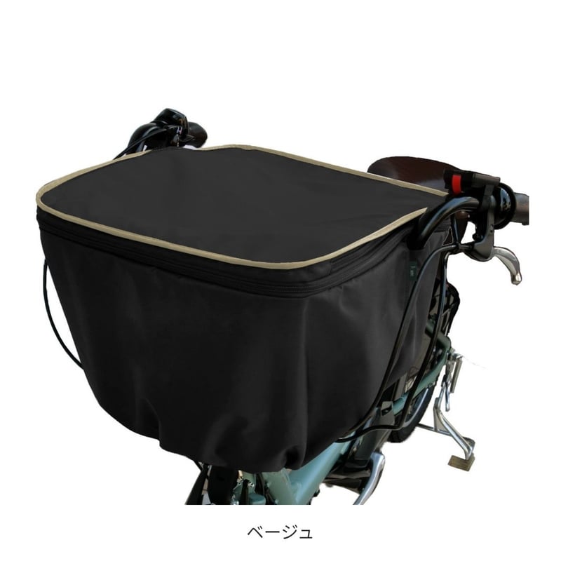 自転車 カゴカバー 後ろ用 大きめ 31リットル 2段式 (タテ向き