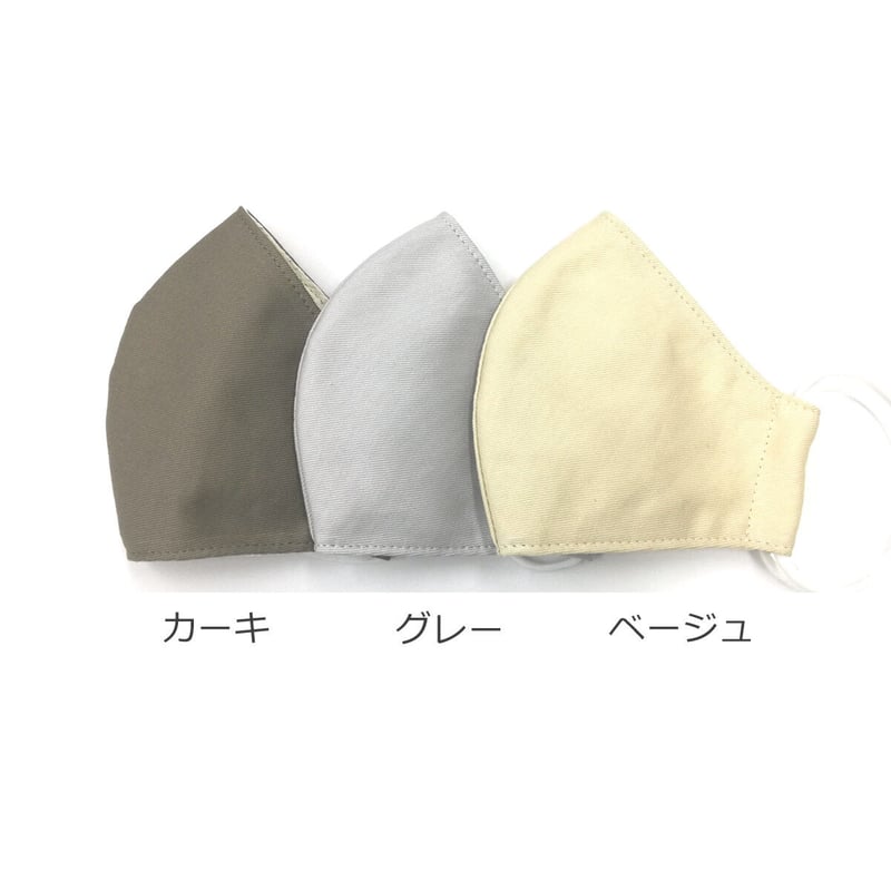 特価！在庫限り】 HIRO 洗える 抗菌・消臭 布マスク 日本製 抗菌 消臭