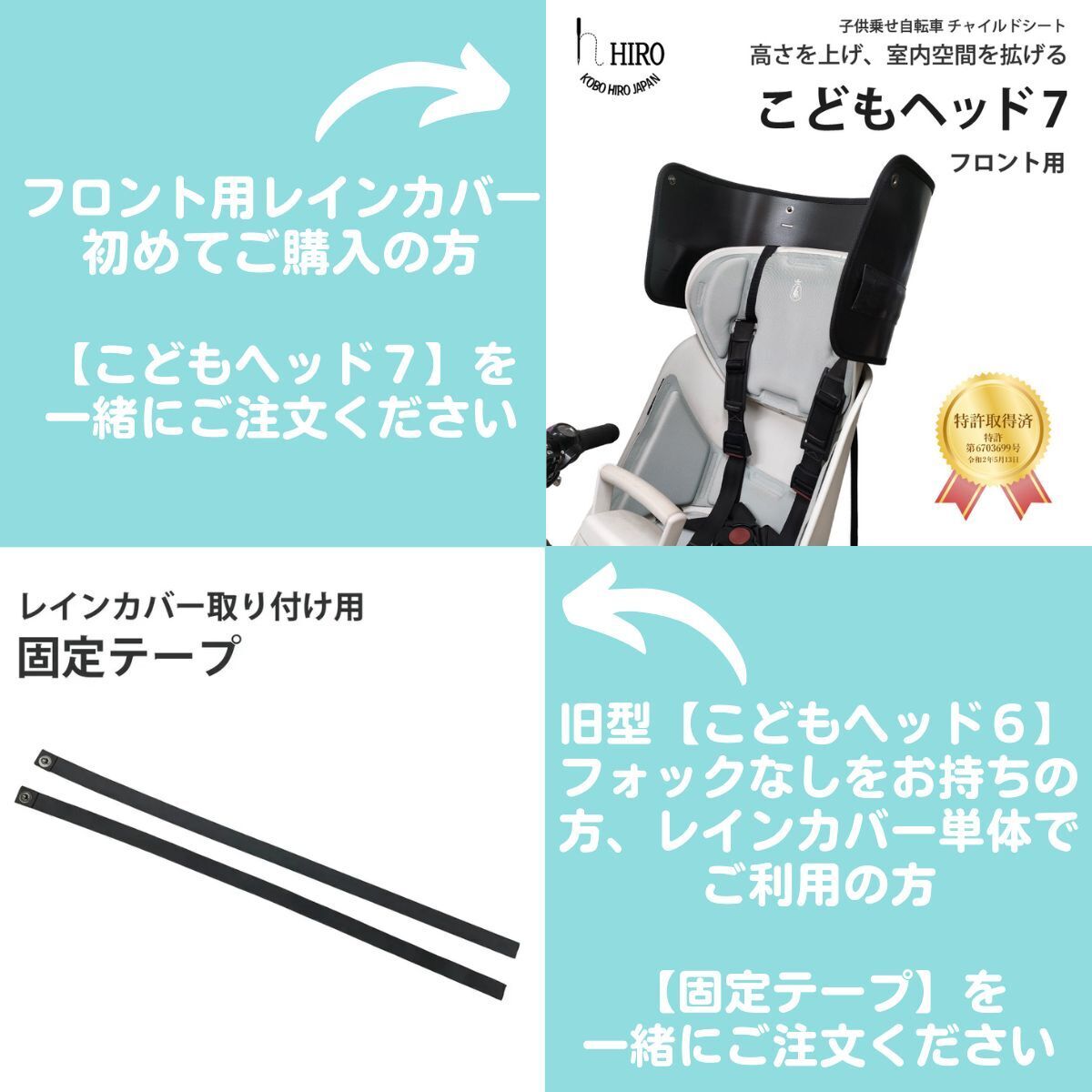 公式限定価格』【新型】 自転車 子供乗せ チャイルドシート レイン