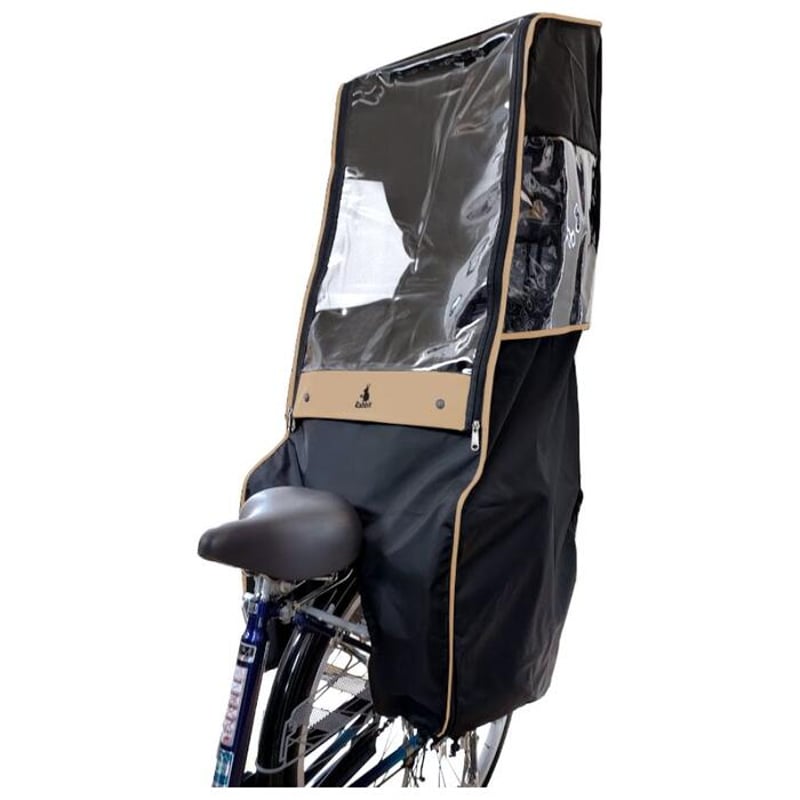 Rabbit 自転車用チャイルドシートカバーブラック/ベージュ 自転車 チャイルドシートレインカバー 後ろ用 リア用 ブラックベース