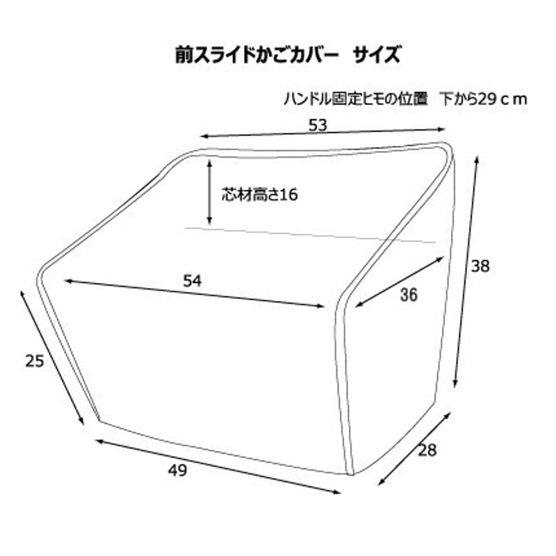 自転車 カゴカバー 前用 【超ワイド&HIGH】 (幅約50cm) OGK FB-060K