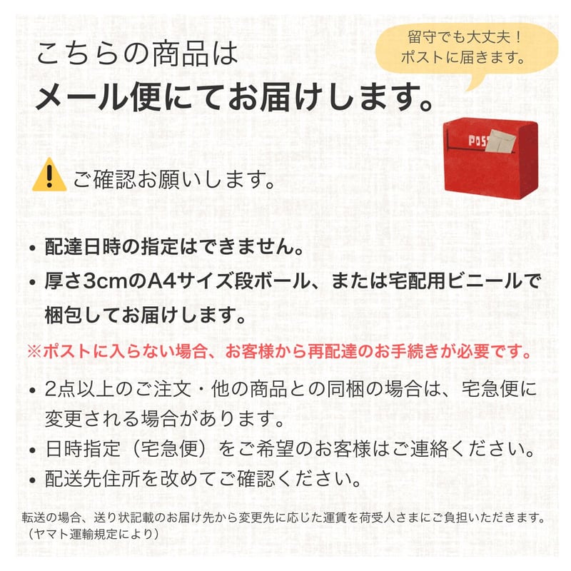 ヒロ様オーダー確認用 【公式通販】