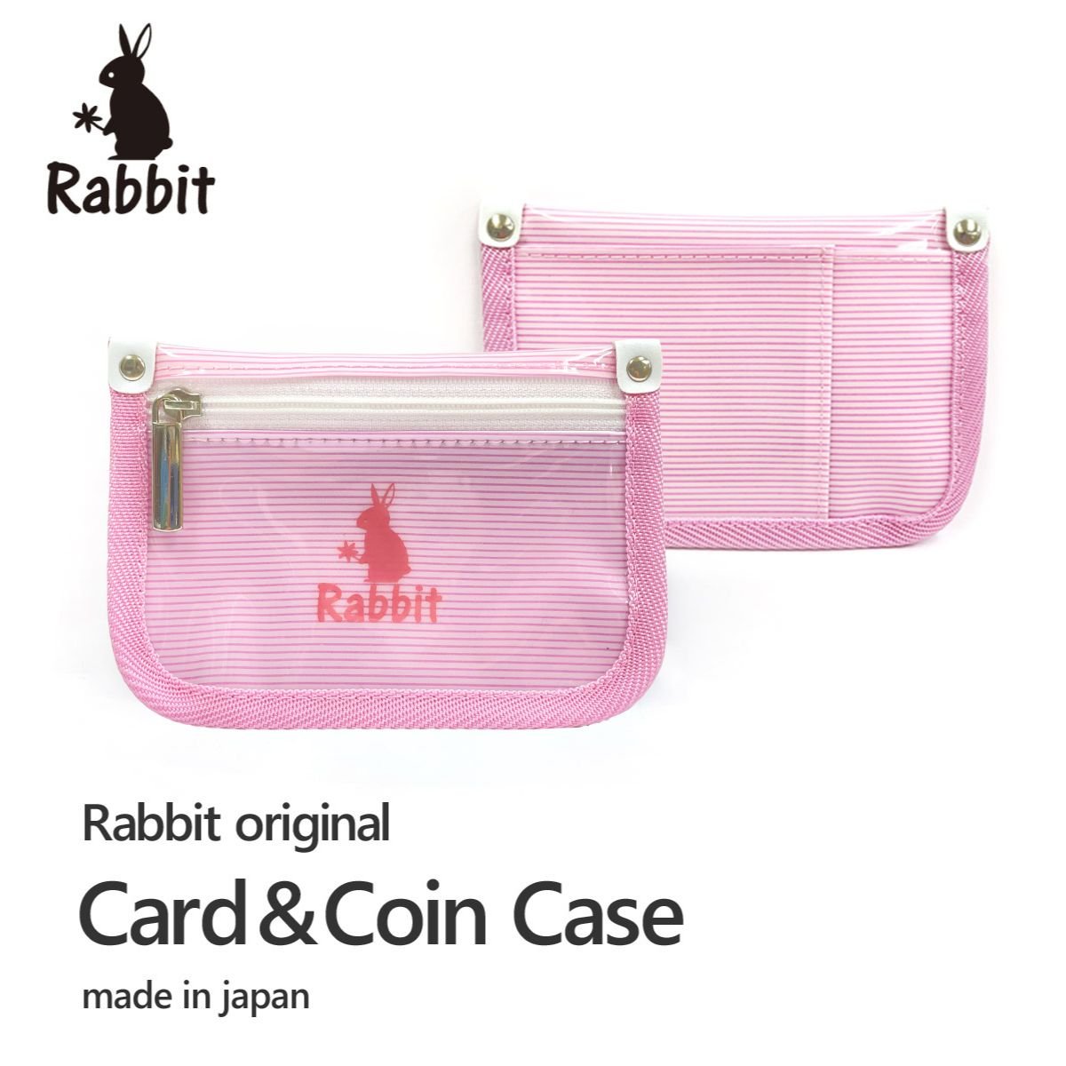 カードケース パスケース Rabbitオリジナル pas-2108 | 工房ヒロ