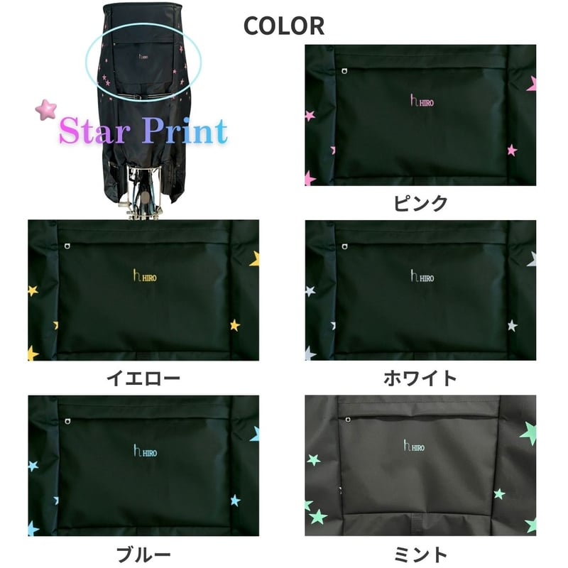 【専用】Hiro様 公式特別価格】 在庫限り 自転車 子供乗せ チャイルドシート レイン