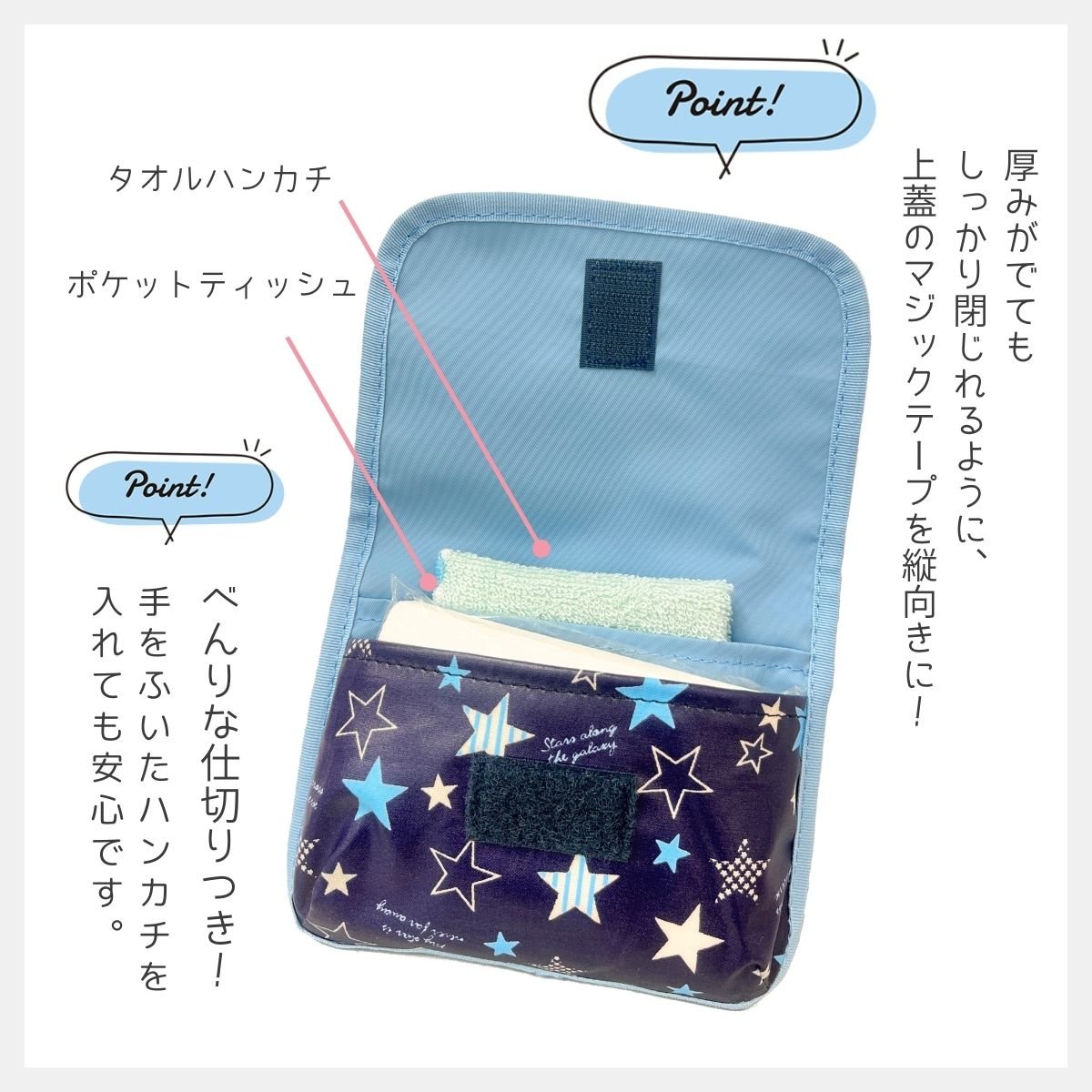 移動ポケット 女の子 男の子 クリップ ポケット ポーチ 小学生 小学校