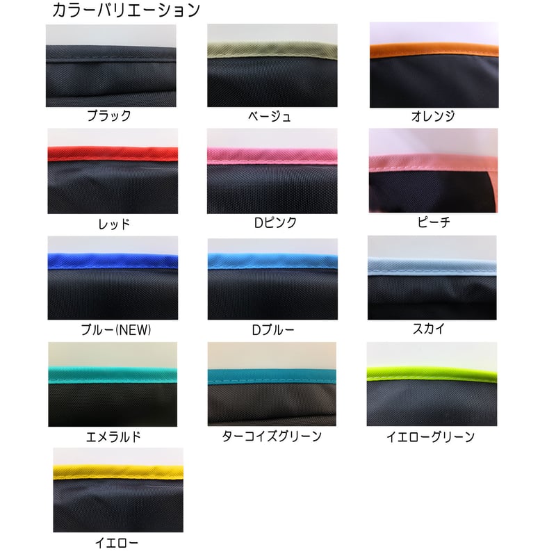 自転車 カゴカバー 前用 【超ワイド&HIGH】 (幅約50cm) OGK FB 自転車 カゴカバー 前用 【超ワイド&HIGH】 (幅約50cm) OGK FB