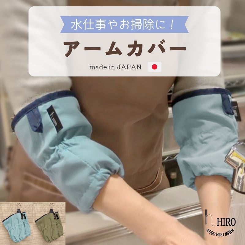 ハンドメイド 花柄 アームカバー グレー18㎝ 匂わせる 新品