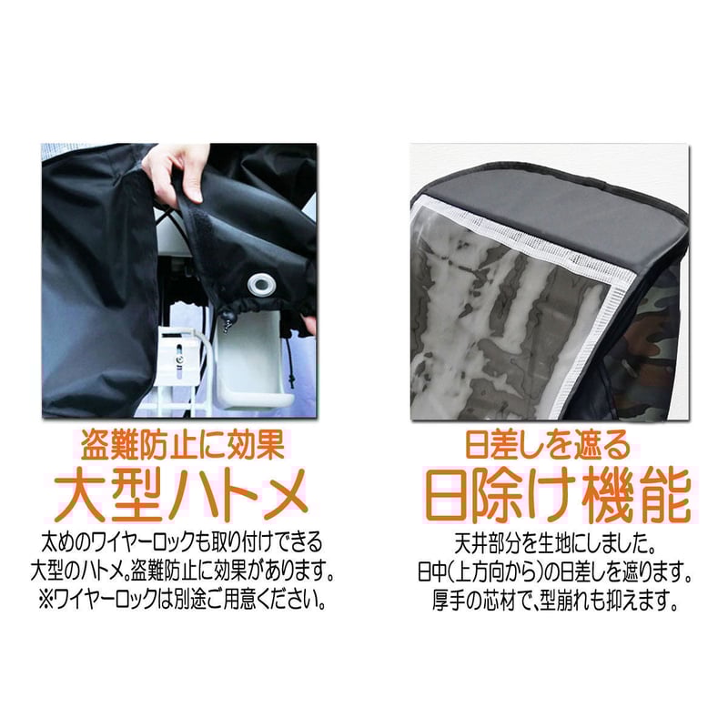 SALE】自転車 子供乗せ チャイルドシート レインカバー 後付け 前用