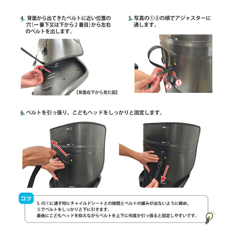 ギュット チャイルドシート 後ろ用 未使用 吐き出さ