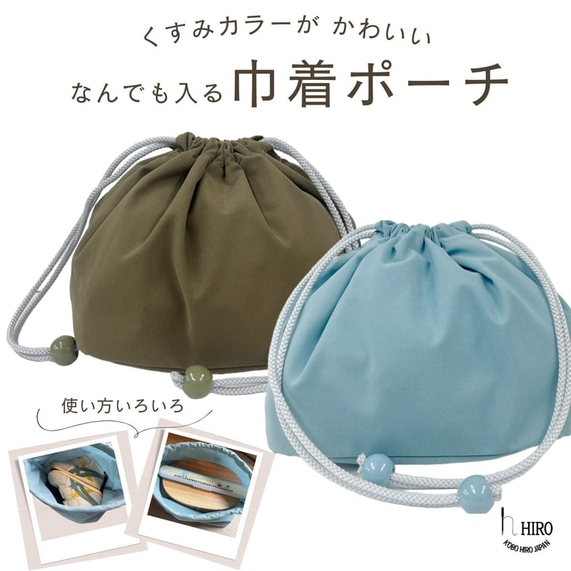 バムフラップポーチ　00s ポーチ　あおばくん着用似 バムフラップポーチ 00s ポーチ あおばくん着用似 バムフラップ